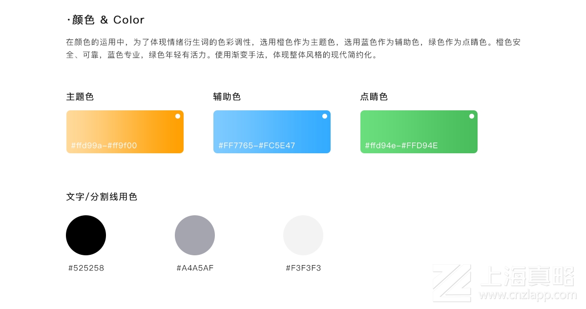 鋼甲天下二手機(jī)交易平臺(tái)_網(wǎng)站建設(shè)