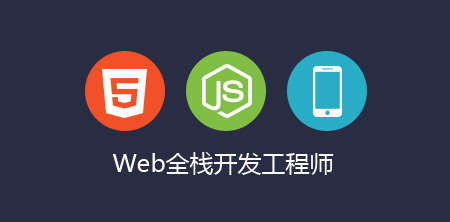 開發(fā)Web APP應用需要多少錢？